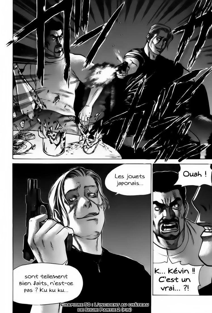 img Karate Shoukoushi Kohinata Minoru 19